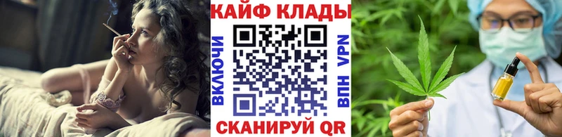 Купить закладку Марихуана  Меф  A-PVP  ГАШ  Духовщина
