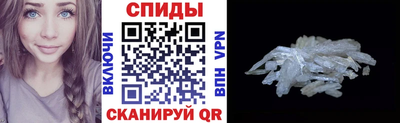 Купить  Духовщина  АМФЕТАМИН VHQ 