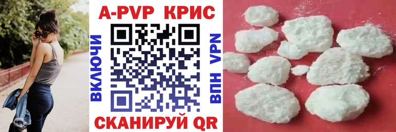 Купить где Духовщина APVP Соль