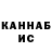 Конопля VHQ Zionihcs
