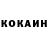 ГАШ гашик KpunepC