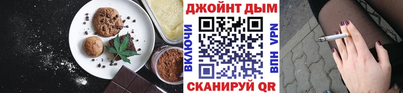 Купить  Духовщина  Еда ТГК марихуана 