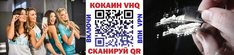 Купить  Духовщина  Кокаин Эквадор 
