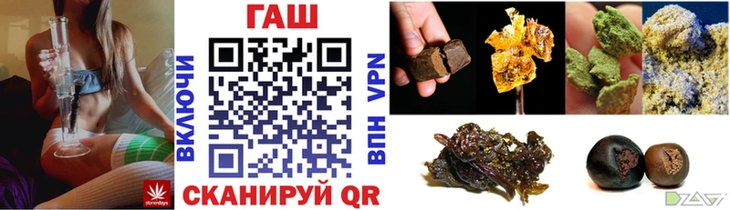 Купить где  Духовщина  Гашиш ice o lator 