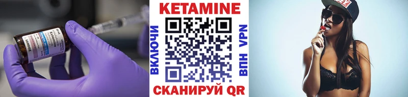 Купить закладки  Духовщина  КЕТАМИН VHQ 