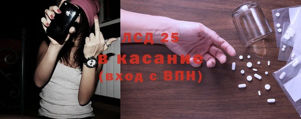 apvp Арсеньев
