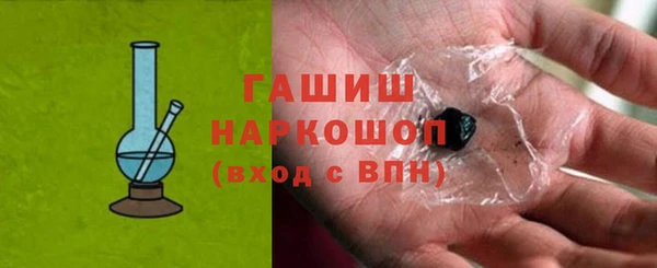 apvp Арсеньев