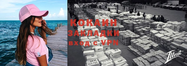 apvp Арсеньев