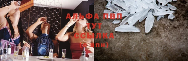 apvp Арсеньев