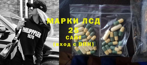 МДМА Пестово