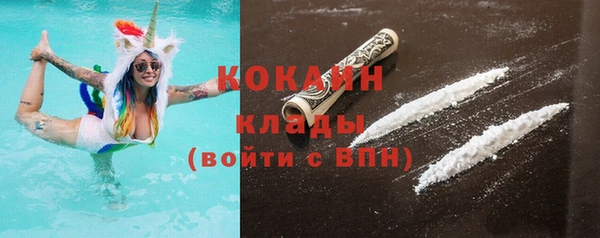 кокаин колумбия Армянск