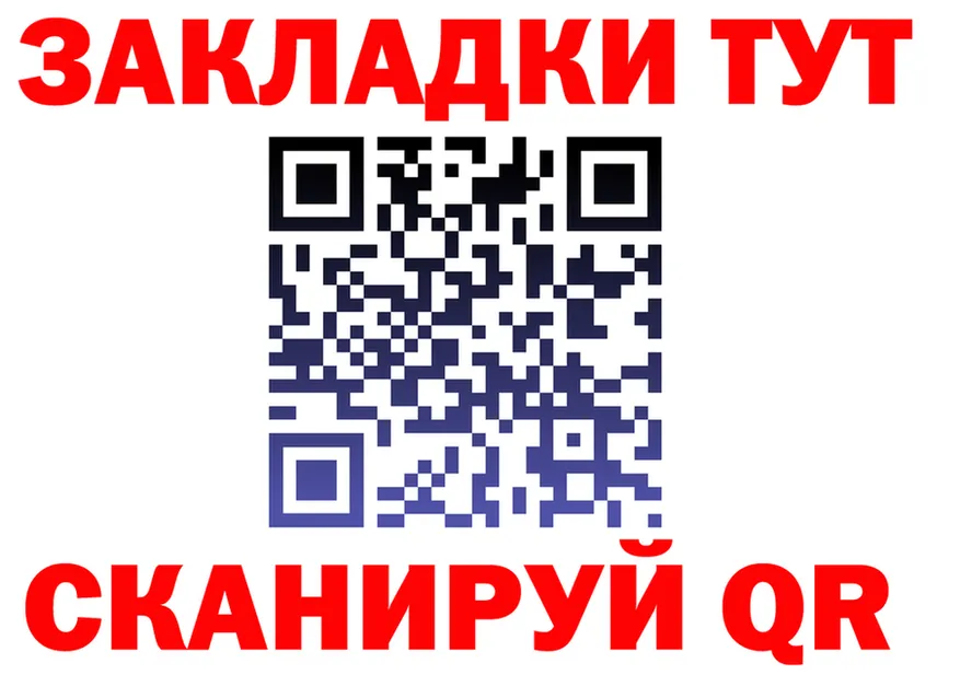 ГАШ убойный зеркало shop blacksprut Духовщина