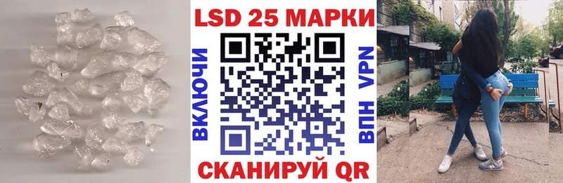 Лсд 25 экстази кислота  Купить где  Духовщина 