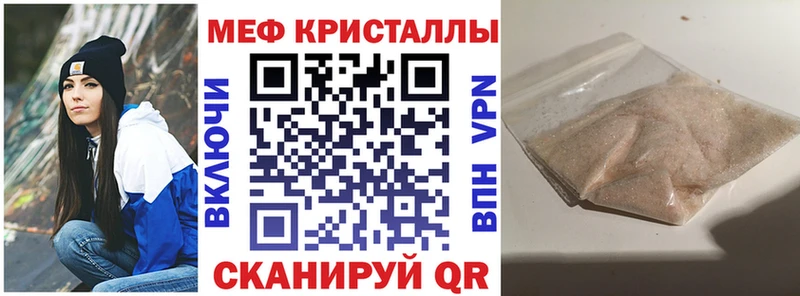 МЯУ-МЯУ 4 MMC  Купить  Духовщина 