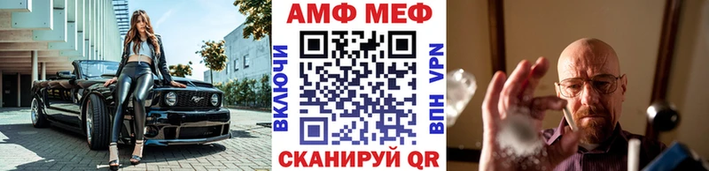Купить закладки  Духовщина  Метамфетамин мет 