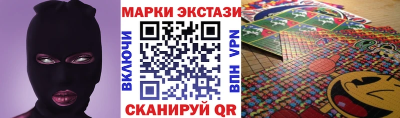 Купить где Духовщина Наркотические марки 1500мкг