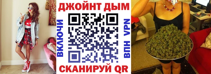 Купить закладки  Духовщина  Марихуана марихуана 